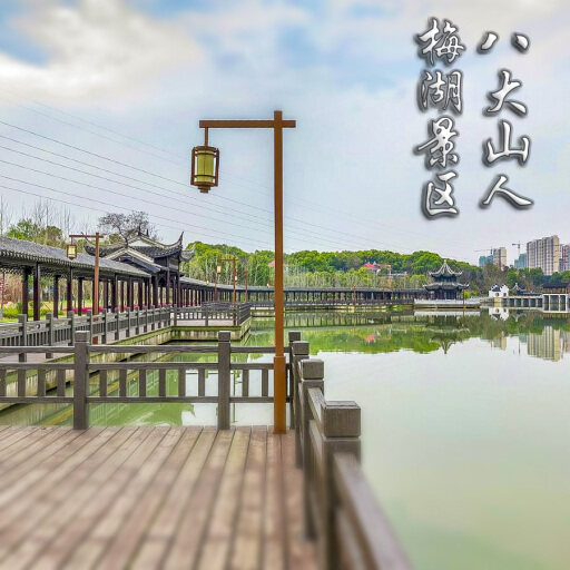 阿城怎样与 720 全景团队保持良好的沟通？